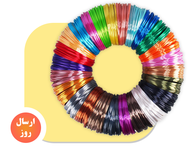 فیلامنت رنگارنگ با عنوان ارسال روز