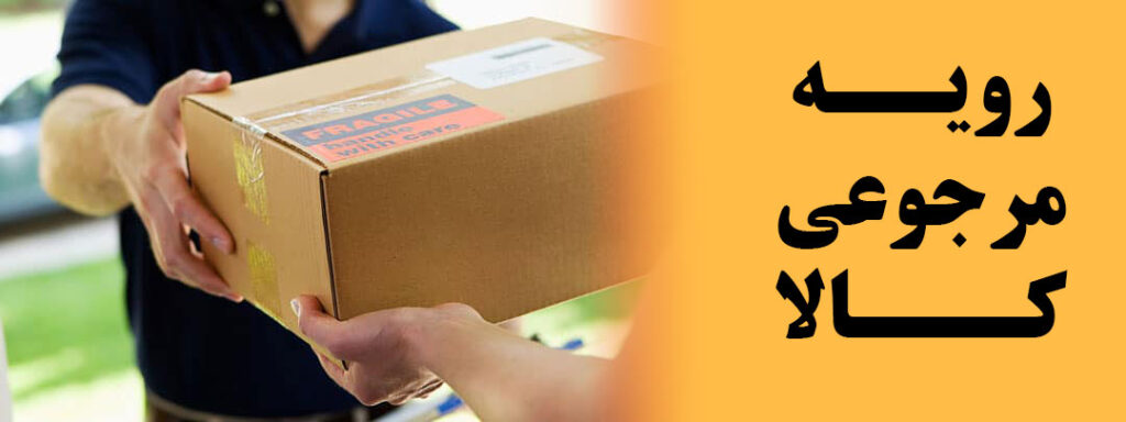 رویه مرجوعی فیلامنت